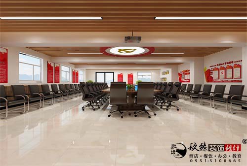 西安城鑫工程党建室设计方案鉴赏|西安党建室设计装修公司推荐