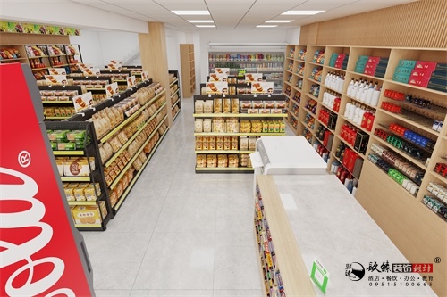 西安江南学府超市设计装修方案鉴赏|西安超市设计装修公司推荐 